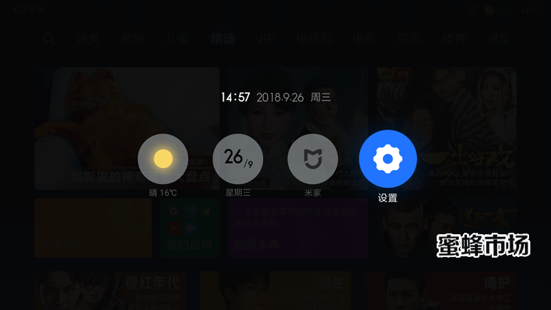 小米电视观看直播节目的多元途径与体验分享