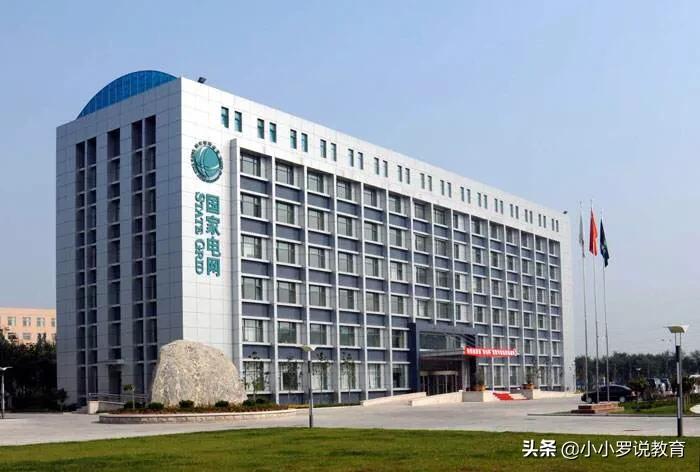 重庆最新校招信息概览与解读
