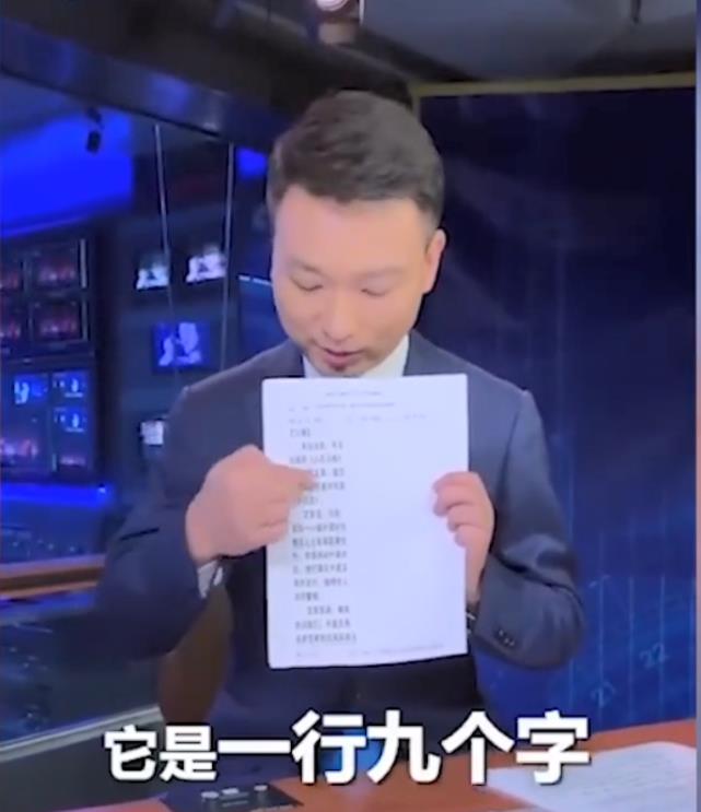 编写新闻播报稿子的步骤指南，最新编写指南