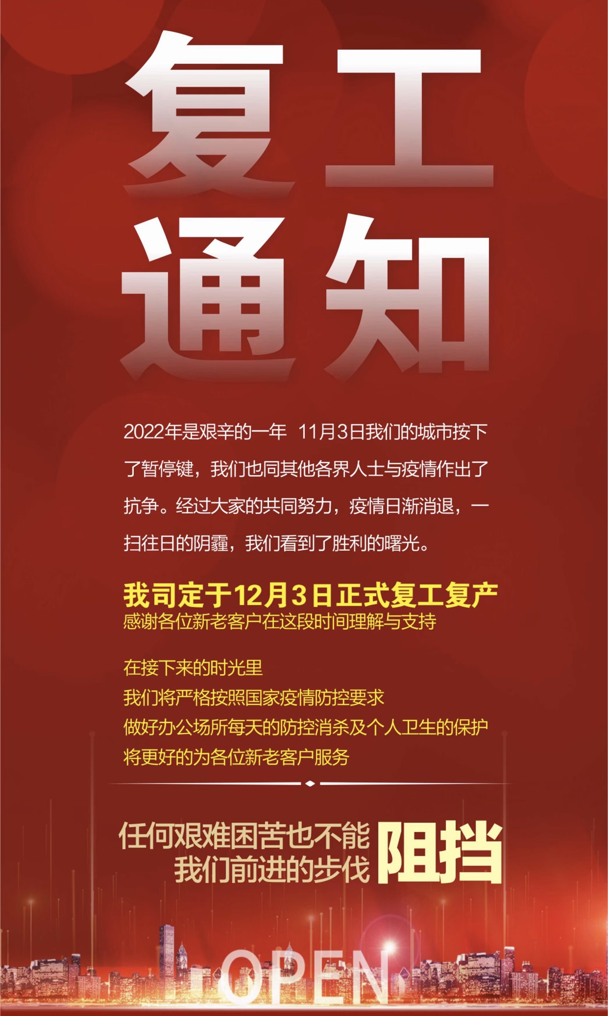 园林景观古建生产制造 第9页