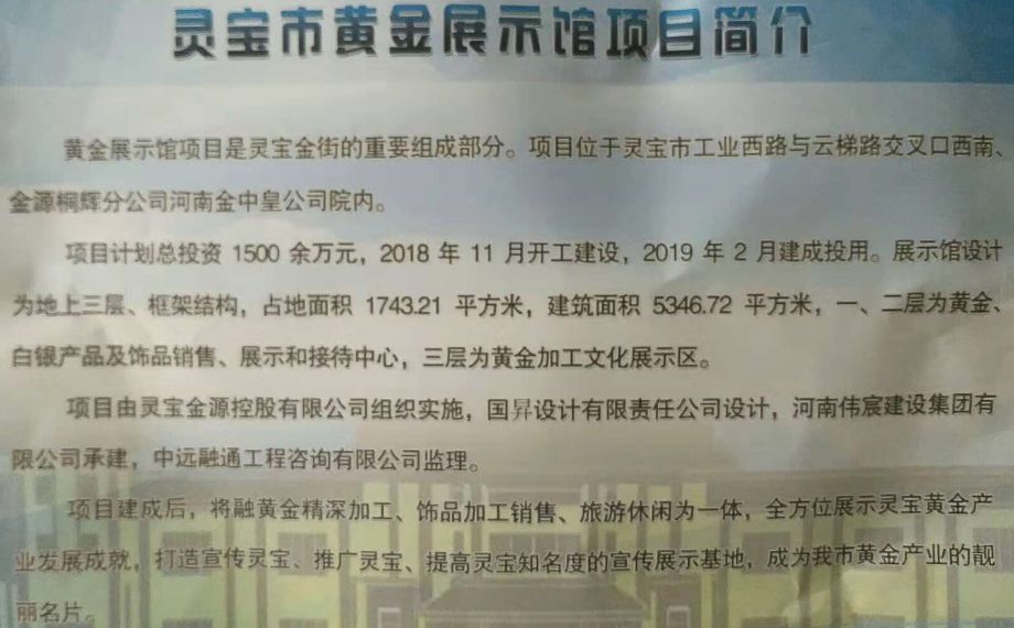 灵宝最新招商揭秘，小巷深处的独特风情等你来探索！