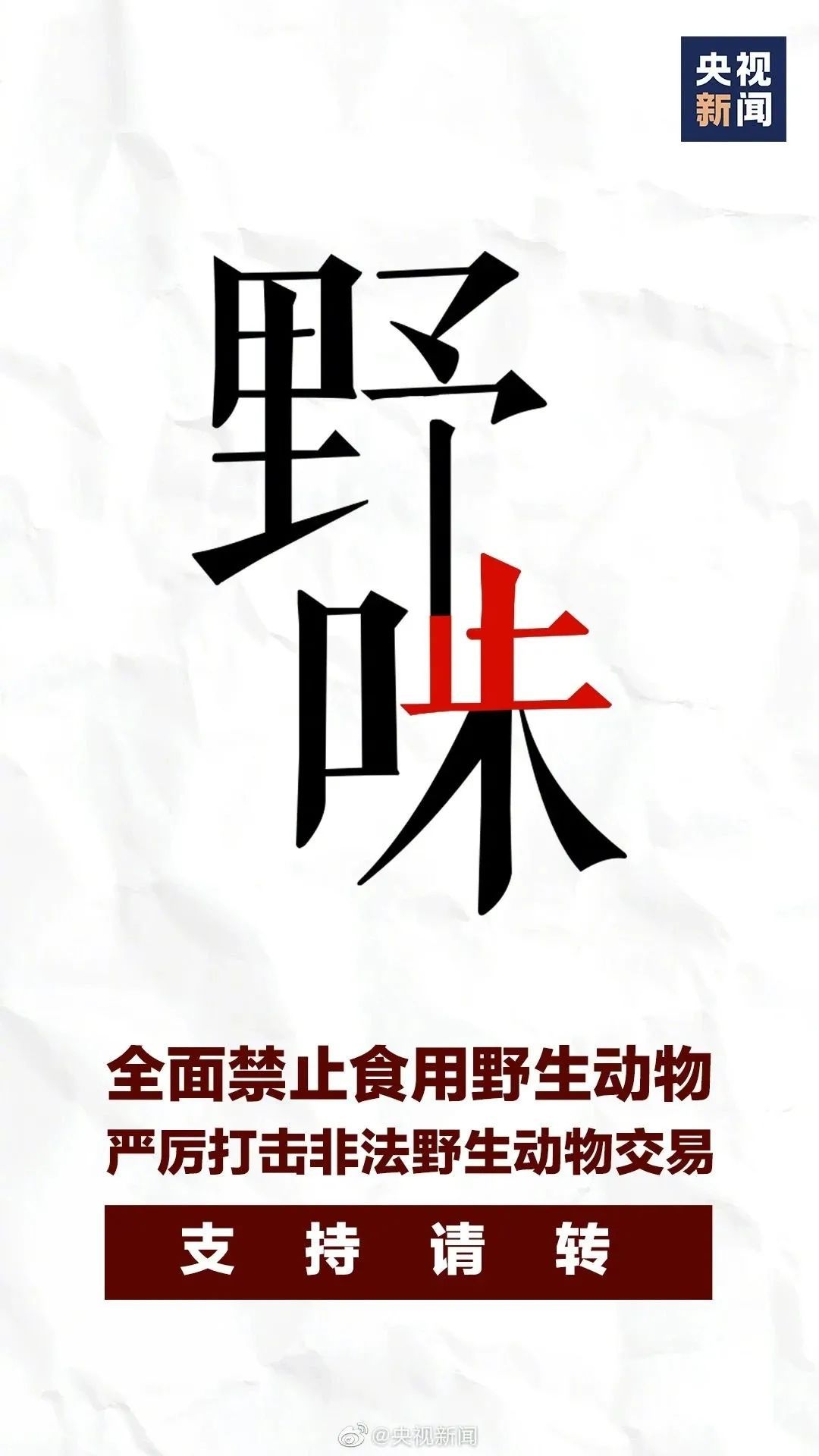 砖雕机械 第9页