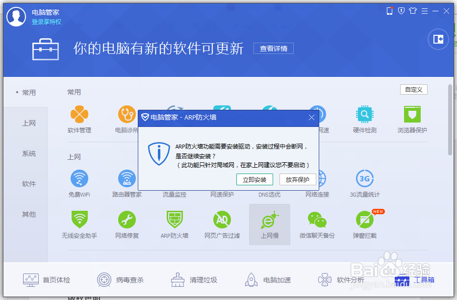 最新断网病毒，应对指南与防护措施全面解析