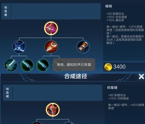 萌芽最新出装引领游戏新风潮，成为玩家必备选择