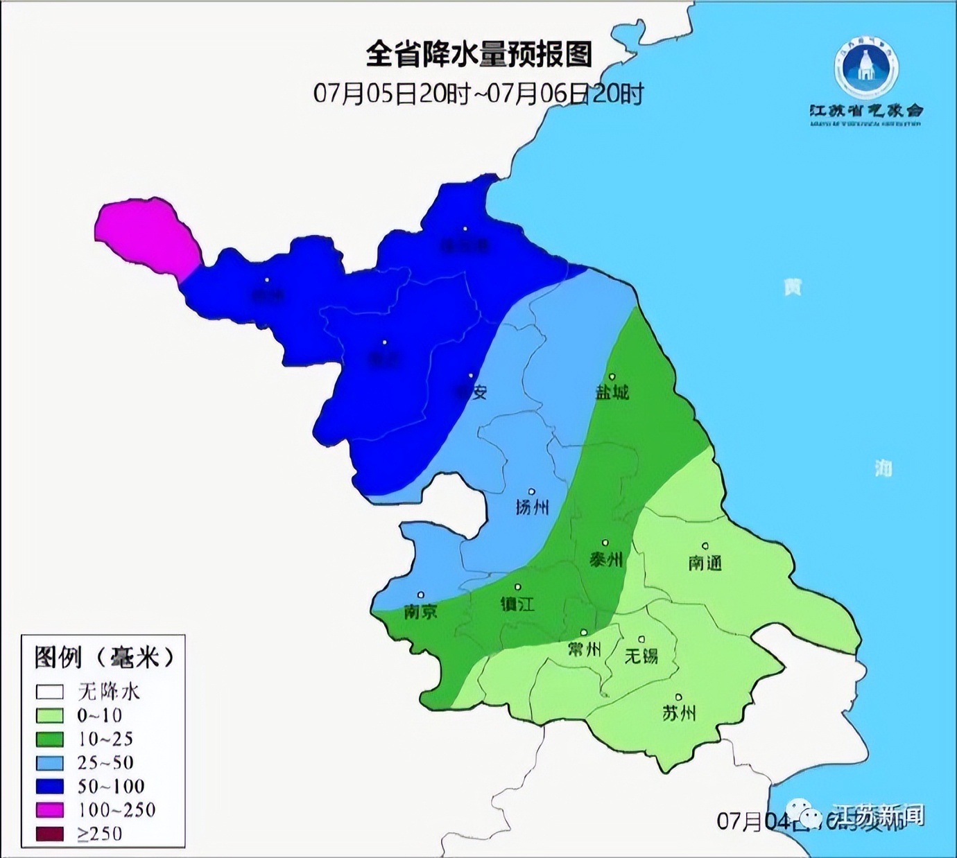 江苏暴雨预警最新动态，多方观点分析与个人立场阐述