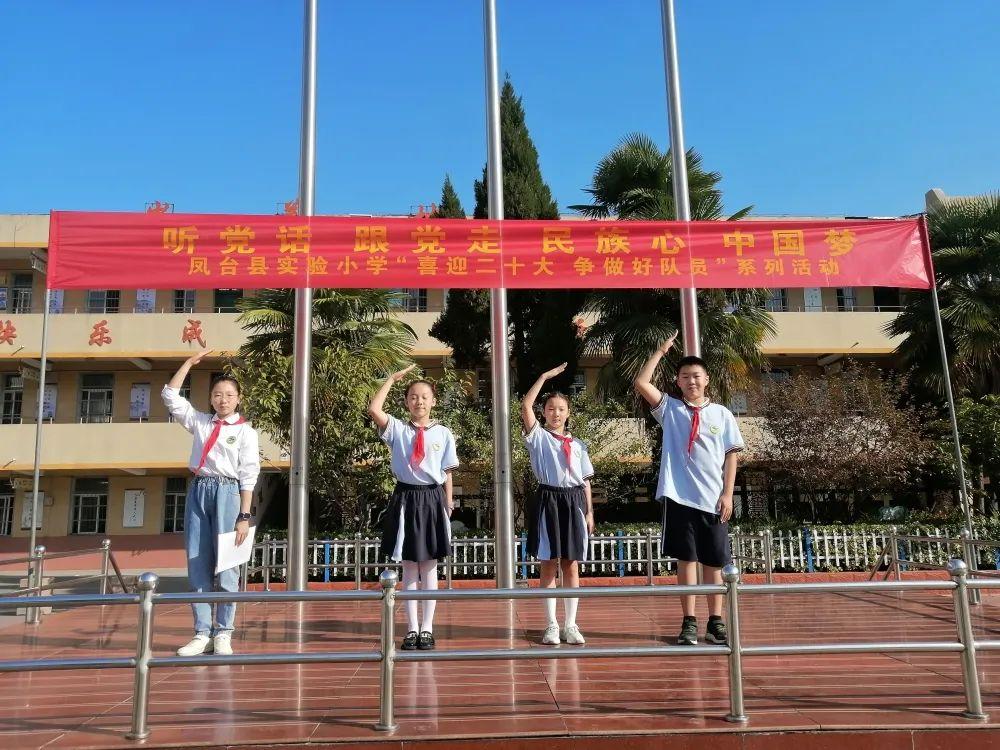 凤台县最新任务指南，完成某项任务或学习新技能的指南与教程