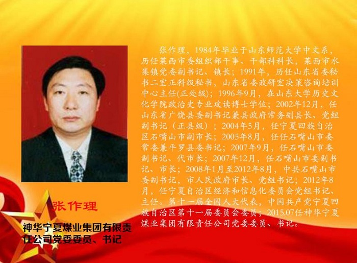 砖雕机械 第6页