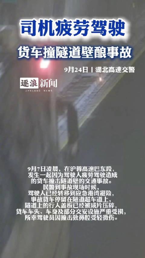 乐业隧道事故最新进展，变化中的力量展现自信与成就感