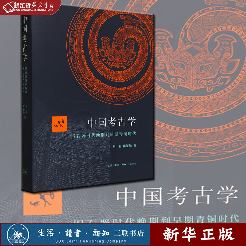 最新考古学揭秘，探寻千年文明的奥秘