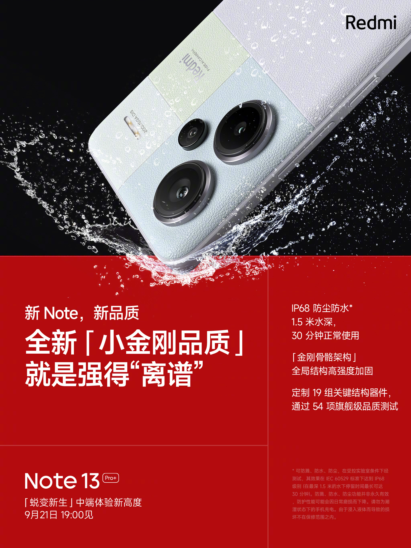 最新薄米机，小巷美食秘境的探秘之旅