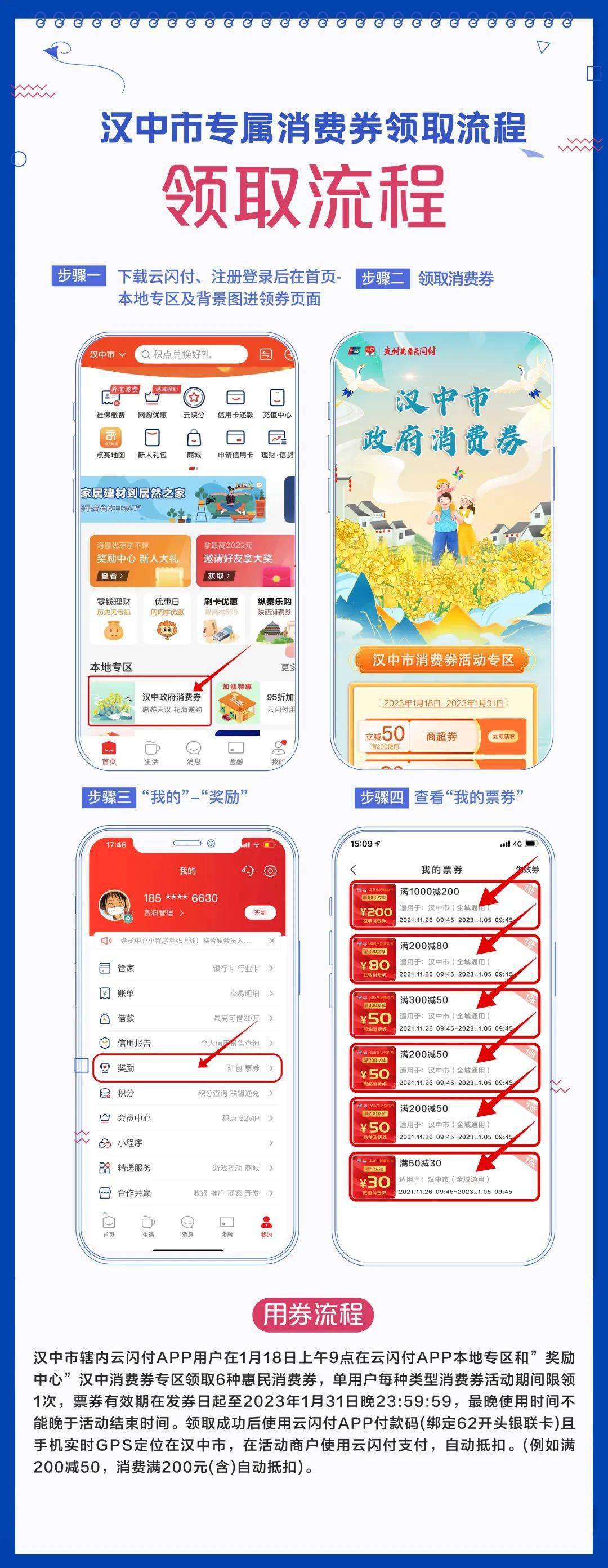 汉中电信最新套餐，开启自然美景探索之旅！