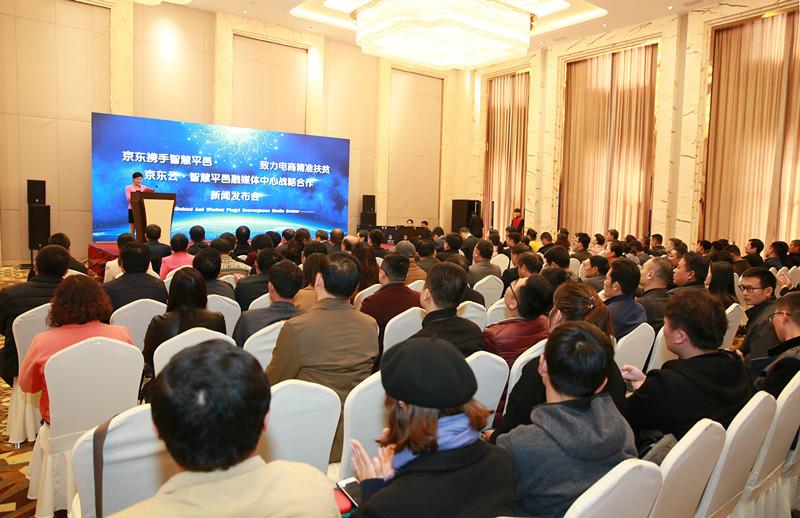 京东云最新动态，云端家庭欢乐盛宴