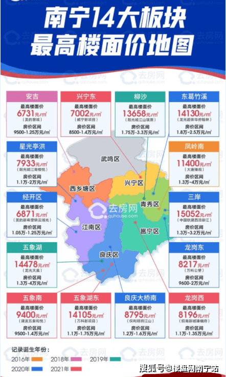 砖雕机械 第3页