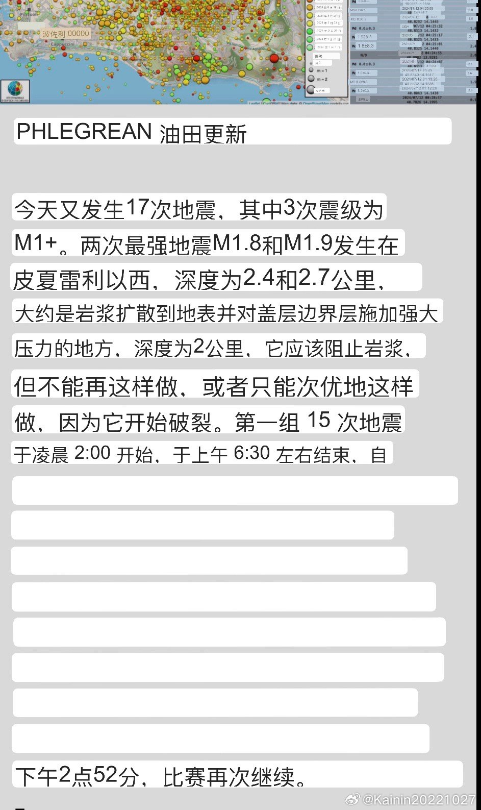 最新发现宝藏，小巷独特风味揭秘