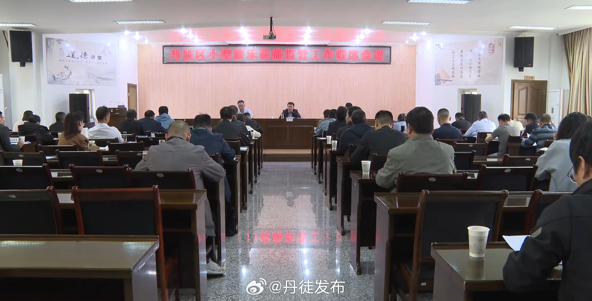 丹徒最新新闻及获取指南