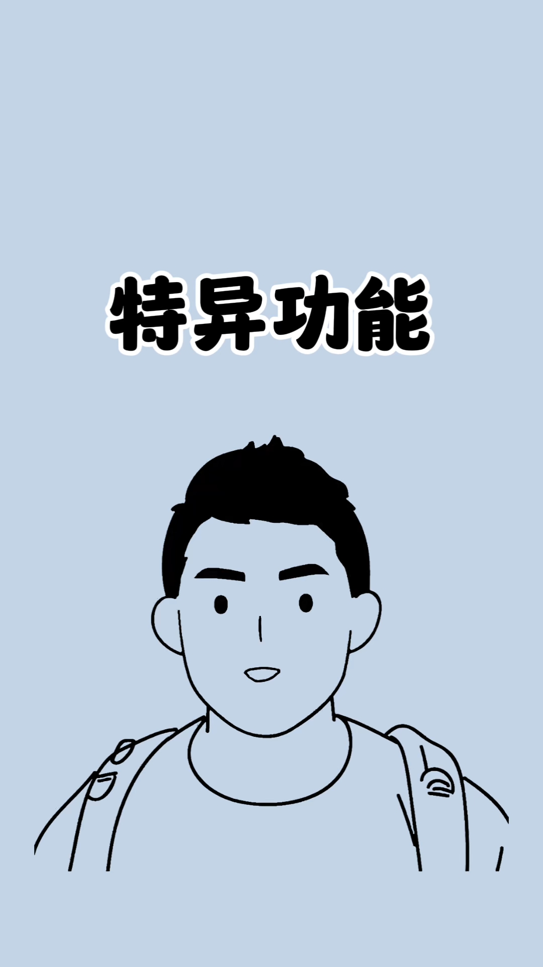 最新特异功能与爱的感应力，探索心灵感应新境界