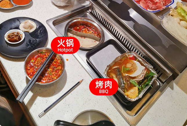 最新无烟涮烤，小巷美食秘境探秘