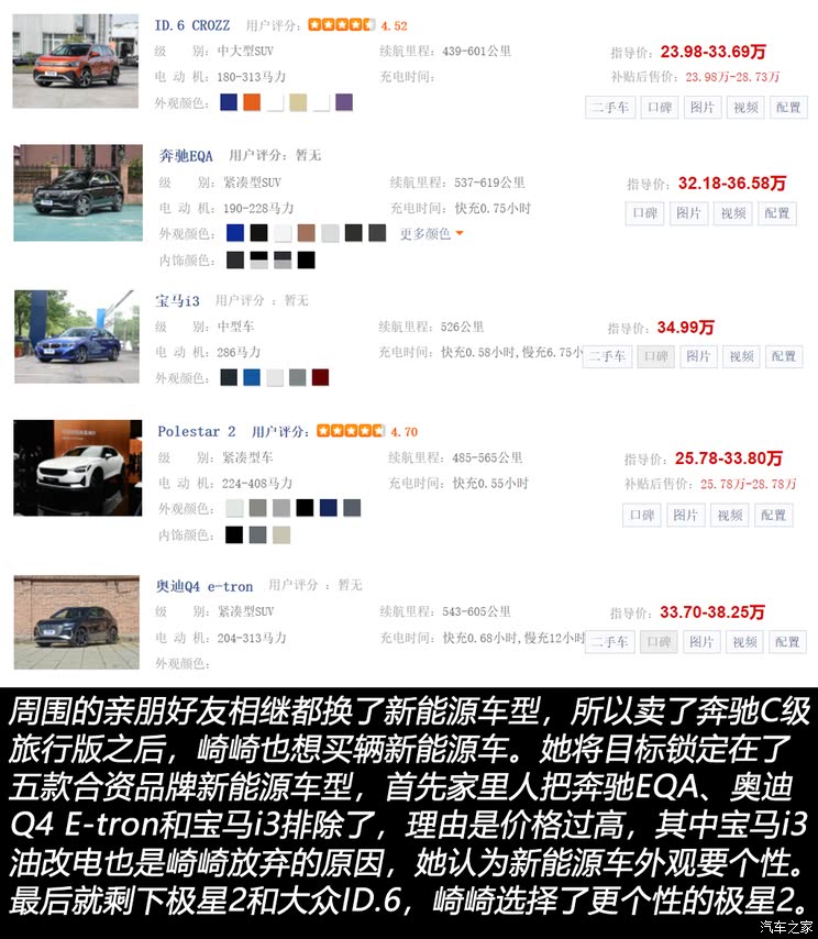 最新车源信息，启程探索自然美景的旅程