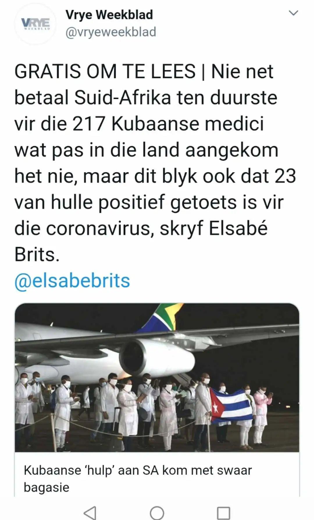 古巴疫情最新动态，变化带来自信与成就，鼓舞人心的励志故事