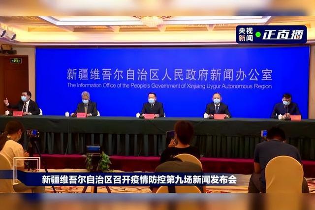 新疆博乐最新疫情，科技之光引领防护之路