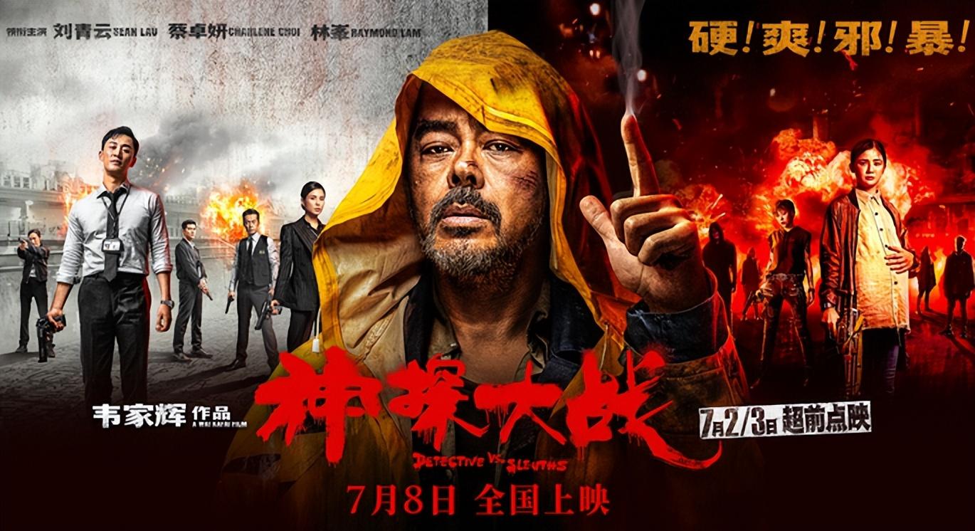 韦家辉，影视界的新星璀璨闪耀之路