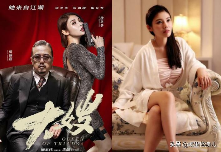 深度解析与探讨，最新余罪剧情解读