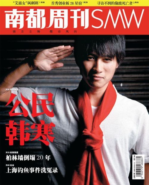 韩寒最新小说励志之光，自信与成就感并行，照亮变化之路