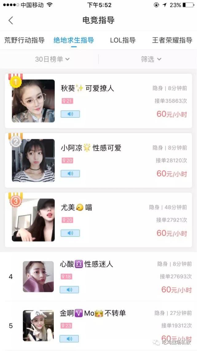 探索自然美景的治愈旅行，最新陪玩体验等你来探索！