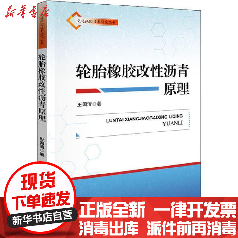 沥青最新书籍，小巷中的秘密书香探索