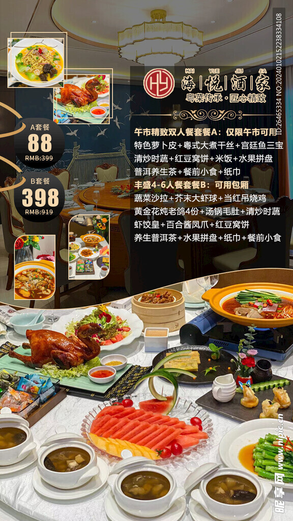 探索自然美景，品味最新菜式——寻找内心的平和之旅
